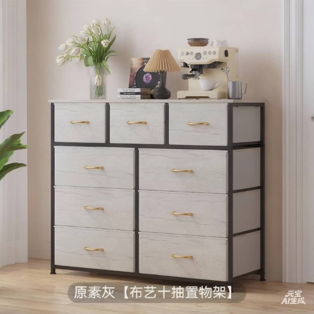 Armoire de rangement