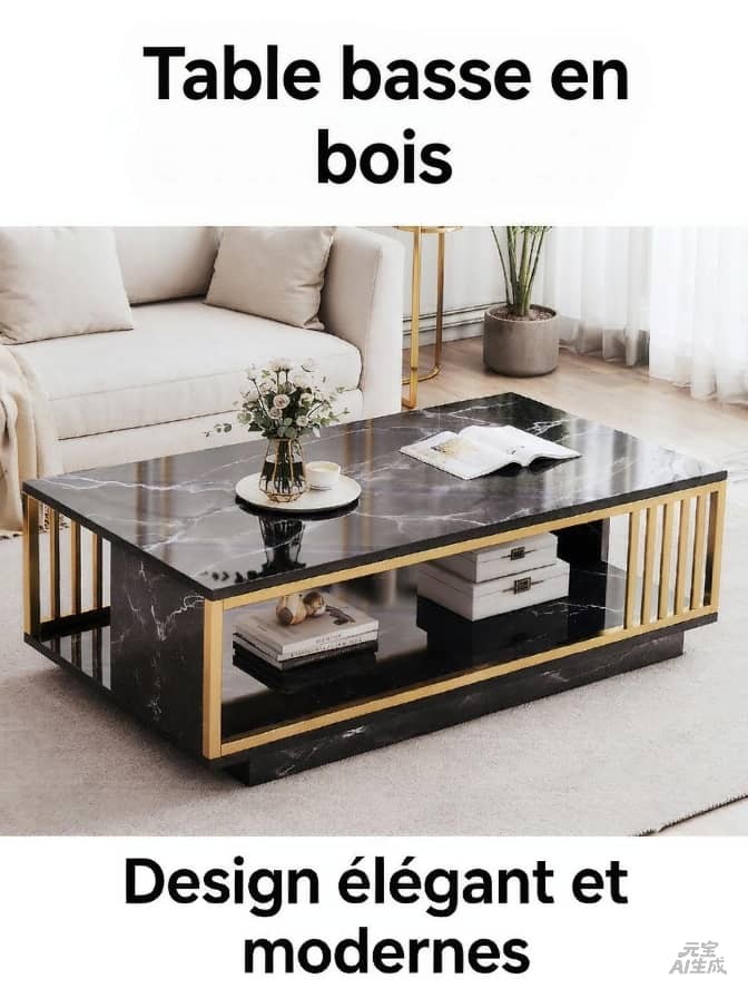 Table basse en bois